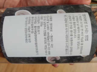 융쓰쓰님이 올린 리뷰 사진 2