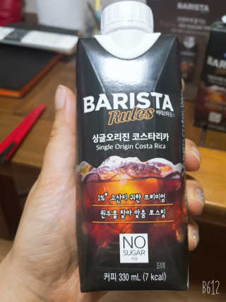 [바리스타룰스] 싱글오리진 코스타리카 6개입 — 4.5점을 준 리뷰어가 2019년 6월 올린 사용 사진