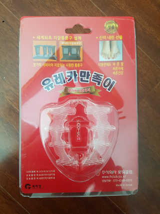 함박눈님이 올린 리뷰 사진 1