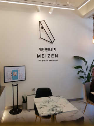 백설공주님이 올린 리뷰 사진 4