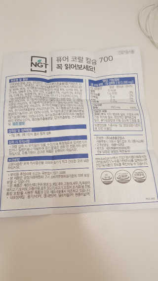 마이띠님이 올린 리뷰 사진 3