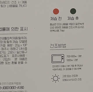 맑은바다님이 올린 리뷰 사진 3