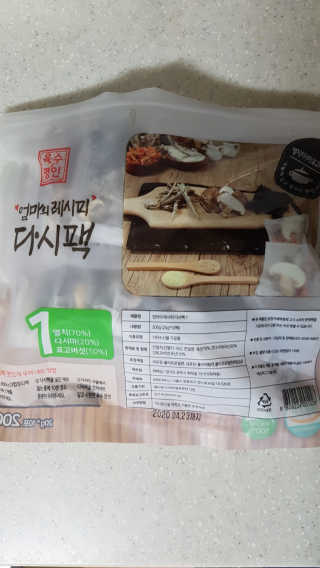 육수명인 엄마의 레시피 다시팩 1번 — 5점을 준 리뷰어가 2019년 4월 올린 사용 사진