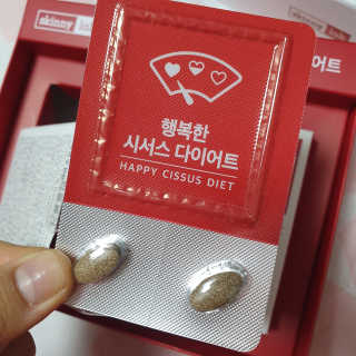 스키니랩 행복한 시서스 다이어트 — 4.33점을 준 리뷰어가 2019년 4월 올린 사용 사진