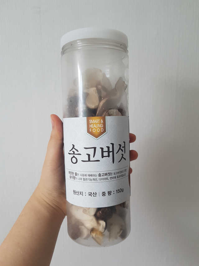 송고버섯 리뷰 사진
