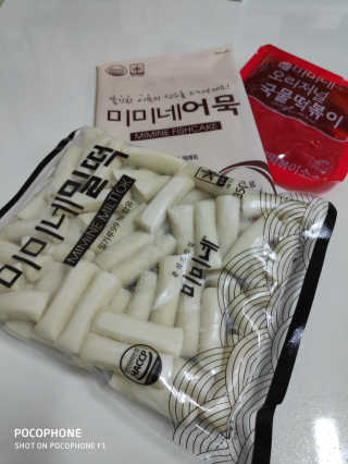 홍대미미네국물떡볶이 [홍대미미네]오리지널 국물 떡볶이4팩 + 라면사리 — 4점을 준 리뷰어가 2019년 4월 올린 사용 사진