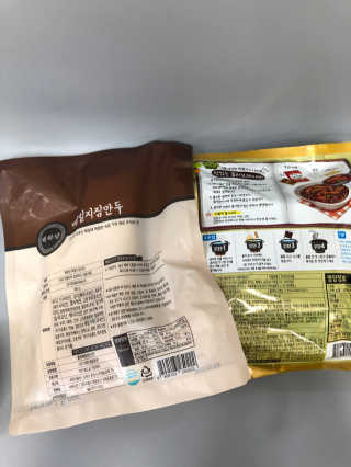 [강남,강서지역 한정]온라인편의점 나우픽 2만원 쿠폰 — 3.5점을 준 리뷰어가 2019년 5월 올린 사용 사진