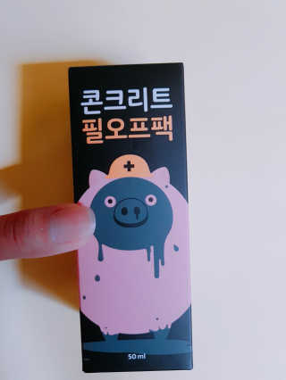 또이o님이 올린 리뷰 사진 1