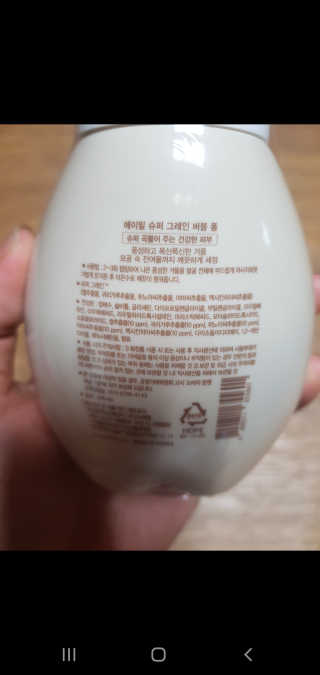 에이밀 슈퍼 그레인 버블 폼 200ml — 5점을 준 리뷰어가 2019년 9월 올린 사용 사진