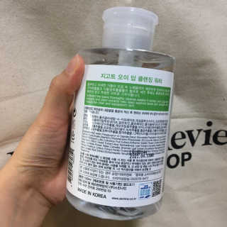 eungang님이 올린 리뷰 사진 2