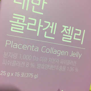 네츄럴굿띵스 태반 콜라겐 젤리 15포 — 5점을 준 리뷰어가 2019년 6월 올린 사용 사진