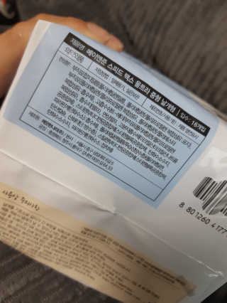 좋아님이 올린 리뷰 사진 3