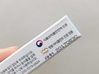 jpaper님이 올린 리뷰 사진 3