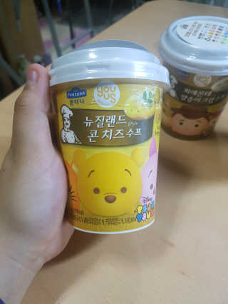 김혜지님이 올린 리뷰 사진 2