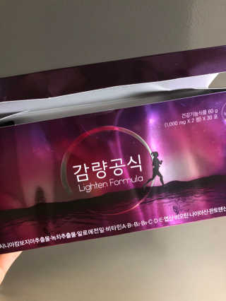 [감량공식] 다이어트 건강기능식품 신규 캠페인 — 4점을 준 리뷰어가 2020년 3월 올린 사용 사진