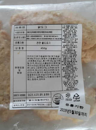 도이님이 올린 리뷰 사진 2