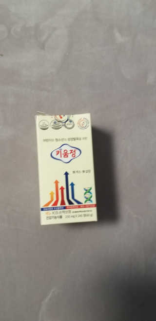 용용마마님이 올린 리뷰 사진 3