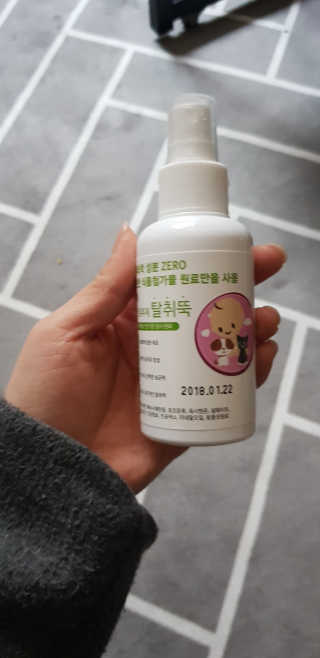 marimaria님이 올린 리뷰 사진 2