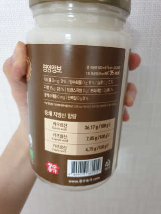 chatine님이 올린 리뷰 사진 2