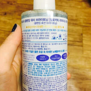 비페스타 클렌징워터 브라이트닝 — 4점을 준 리뷰어가 2017년 5월 올린 사용 사진