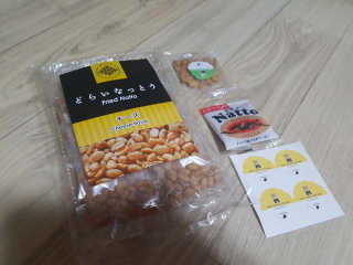 맛있는드라이낫또 프라이드낫또 치즈플레이버 FRIEDNATTO CHEESE FLAVOR — 5점을 준 리뷰어가 2018년 1월 올린 사용 사진