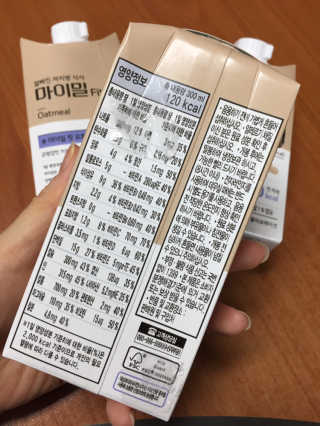 낫띵베럴 잘빠진 저지방 식사 마이밀Fit — 4점을 준 리뷰어가 2019년 3월 올린 사용 사진