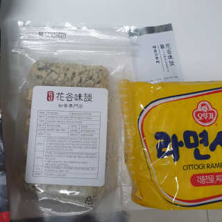 화곡미담 옛날 떡볶이 — 5점을 준 리뷰어가 2020년 3월 올린 사용 사진