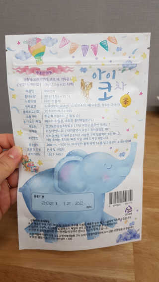지민맘님이 올린 리뷰 사진 2