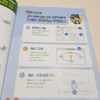 우주최강미녀jyp님이 올린 리뷰 사진 4