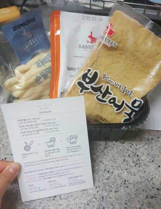 이예원님이 올린 리뷰 사진 3