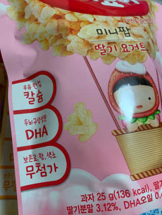 꿀맘2님이 올린 리뷰 사진 2