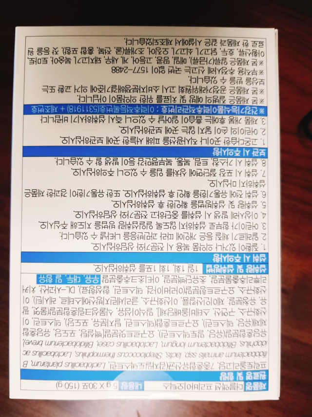 메이준뉴트리 이승남 원장의 더블액션 프리바이오틱스 리뷰 사진