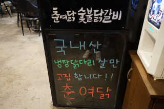 거니건이님이 올린 리뷰 사진 3