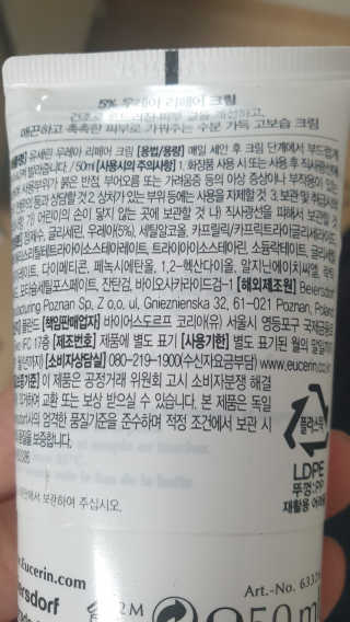 갱얼쥐사랑님이 올린 리뷰 사진 2