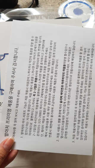 bea님이 올린 리뷰 사진 3