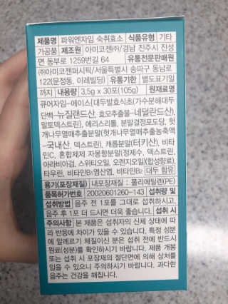 햄미이모님이 올린 리뷰 사진 3