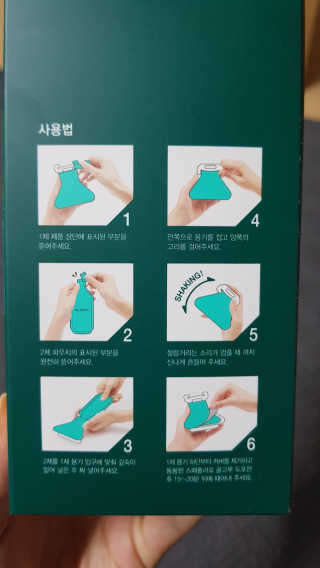 매력녀님이 올린 리뷰 사진 2