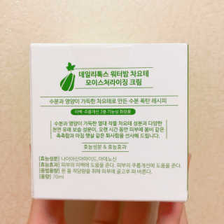 나는야님이 올린 리뷰 사진 4