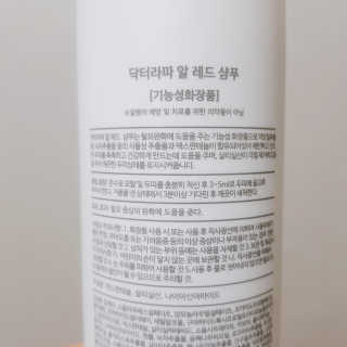 영지버섯님이 올린 리뷰 사진 3