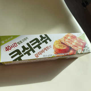 슬뷰님이 올린 리뷰 사진 2