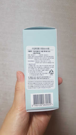 쪼꼬사랑이언니님이 올린 리뷰 사진 4