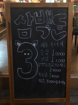 수누피님이 올린 리뷰 사진 3