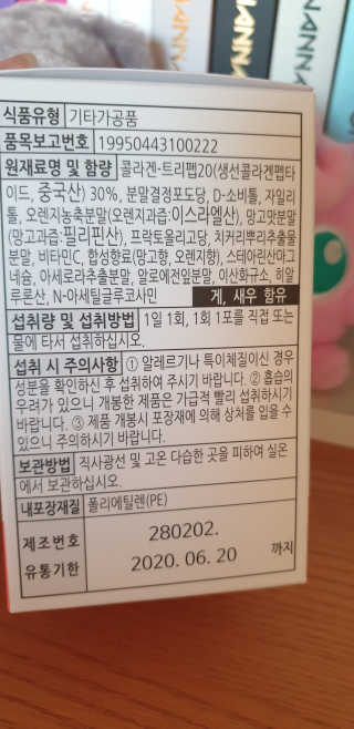 초록이님이 올린 리뷰 사진 2