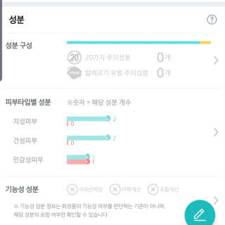 비플레인 BHA 바하 필링 앰플 — 4점을 준 리뷰어가 2020년 3월 올린 사용 사진