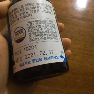 냐냐님이 올린 리뷰 사진 4