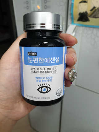 일맥네이처스퀘어 눈편한에센셜 — 5점을 준 리뷰어가 2019년 10월 올린 사용 사진