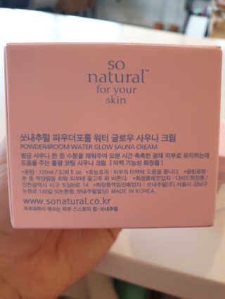 님프님이 올린 리뷰 사진 3
