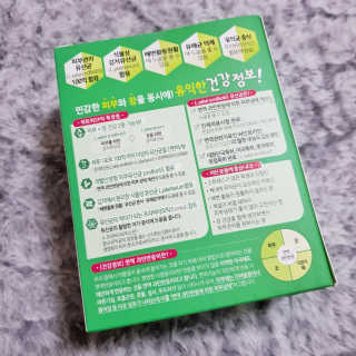 유산균하우스 [프로바이오닉]락토피SP 스틱 — 2점을 준 리뷰어가 2019년 2월 올린 사용 사진