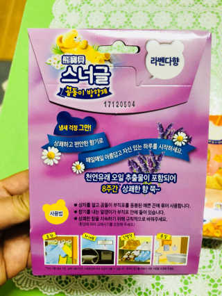 Rara0822님이 올린 리뷰 사진 4