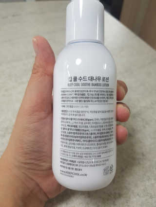 김보영님이 올린 리뷰 사진 4